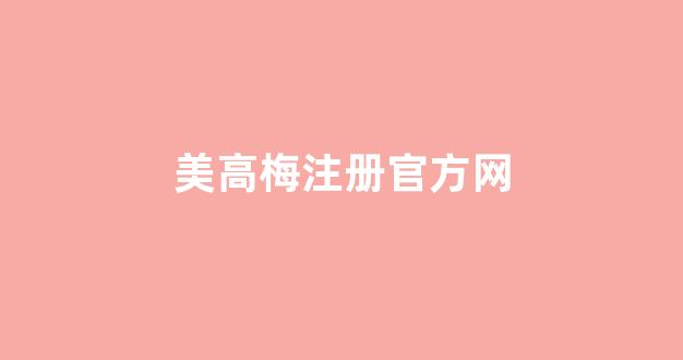 体育白菜网