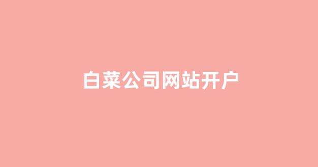 威尼斯登录网站入口