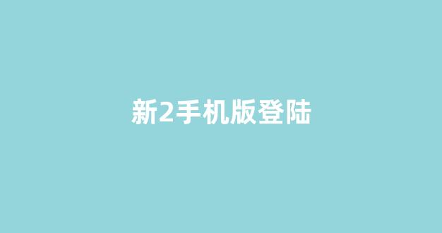 lol白菜网哪个靠谱