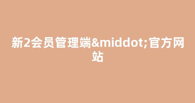 每日白菜网