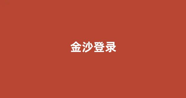 手机白菜软件